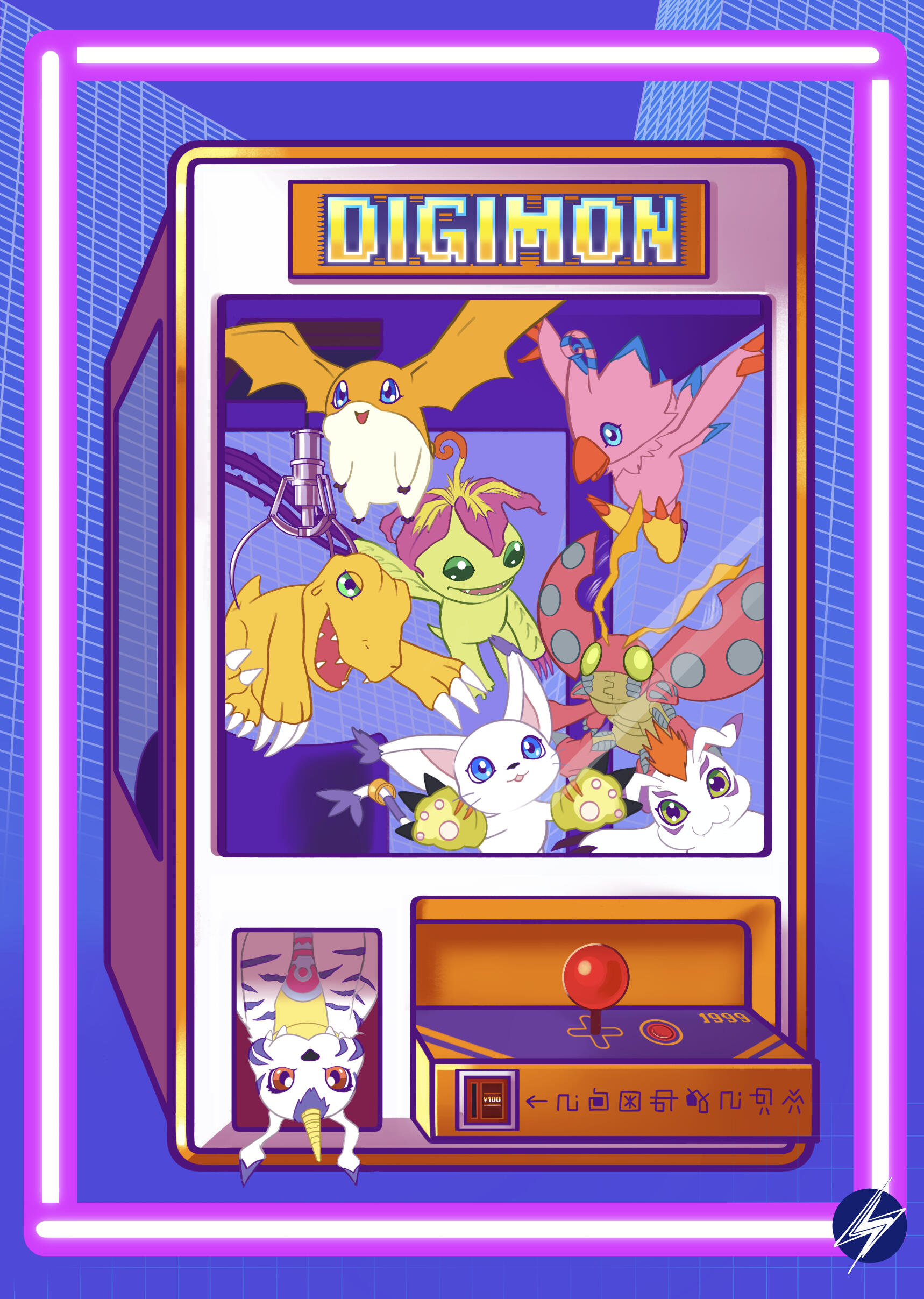 Digi-Vending Machine!